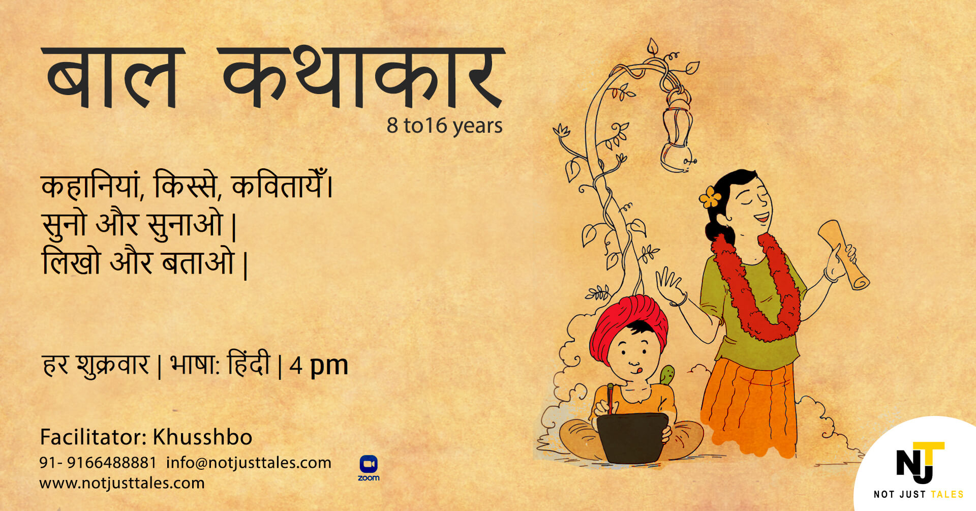 Baal Kathakar fb cover